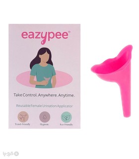 خرید اپلیکاتور ادرار بانوان سیلیکونی ایزی پی Easypee