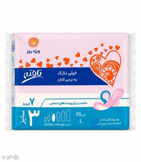 خرید نوار بهداشتی بالدار خیلی نازک کتانی تافته ویژه روز