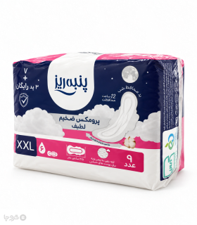 خرید نوار بهداشتی بالدار ضخیم پنبه ریز مدل پرومکس لطیف خیلی خیلی بزرگ -  7+2 پد رایگان