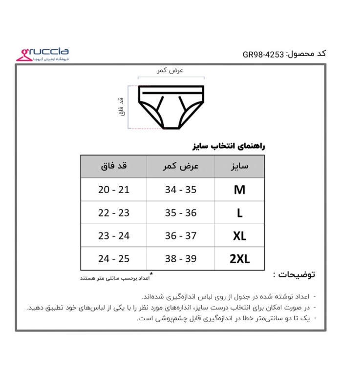 شورت مردانه LLOYD اسلیپ کش پهن کد 120 ساده سرمه‌ای