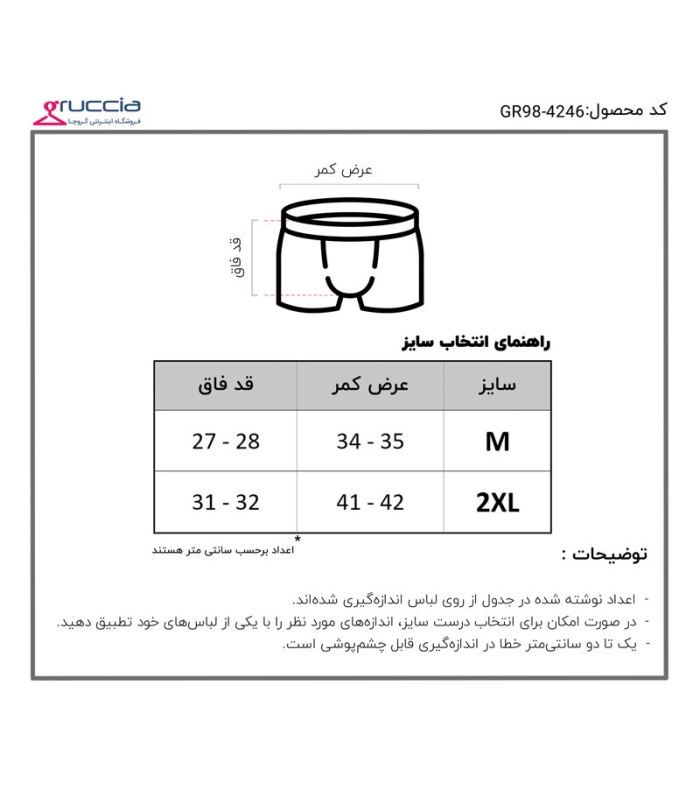 شورت مردانه LC Waikiki نیم پا کش پهن کد 113 ساده مشکی