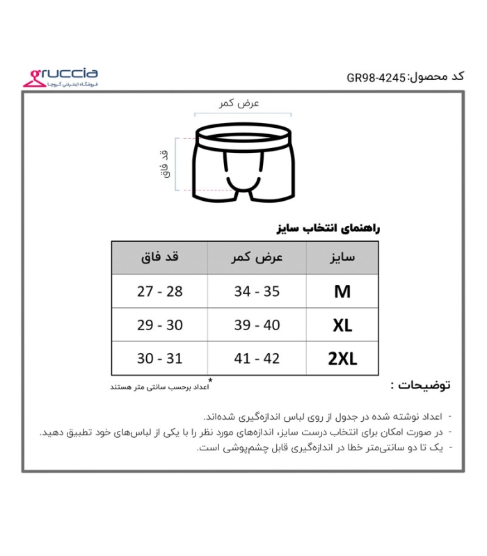 شورت مردانه نیم پا کش پهن کد 112 طرح راه راه ریز خاکستری