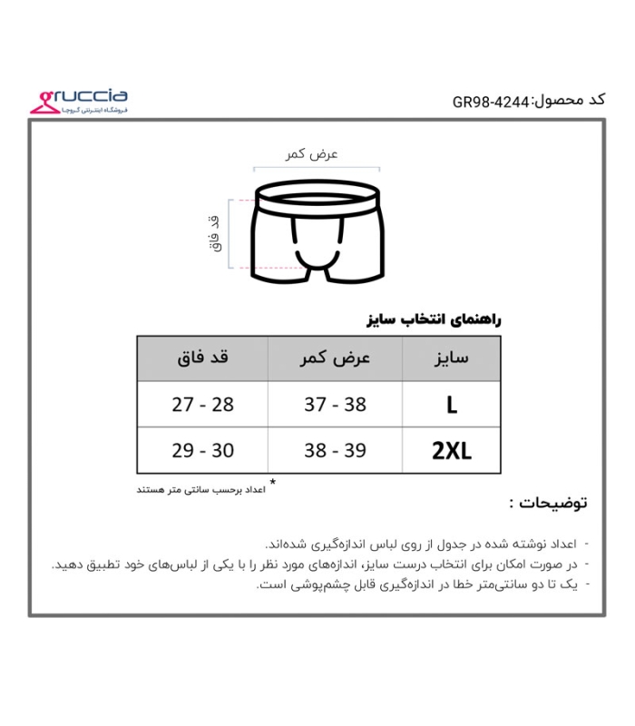 شورت مردانه LC Waikiki نیم پا کش پهن کد 111 ساده مشکی