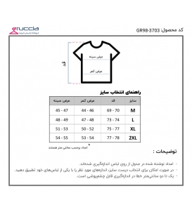 زیرپوش نیم آستین Oztas اوزتاش کد 1096 مشکی