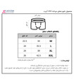 شورت مودال پادار کش پهن Anit کد 1266 زرد