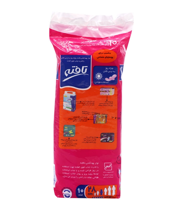نوار بهداشتی بالدار کتانی تافته ویژه روز کد 0995 - بسته 10 عددی