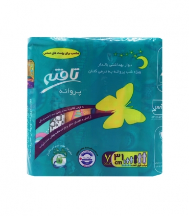 نوار بهداشتی بالدار نازک کتانی تافته مدل پروانه‌ای ویژه شب کد 1093 - بسته 7 عددی