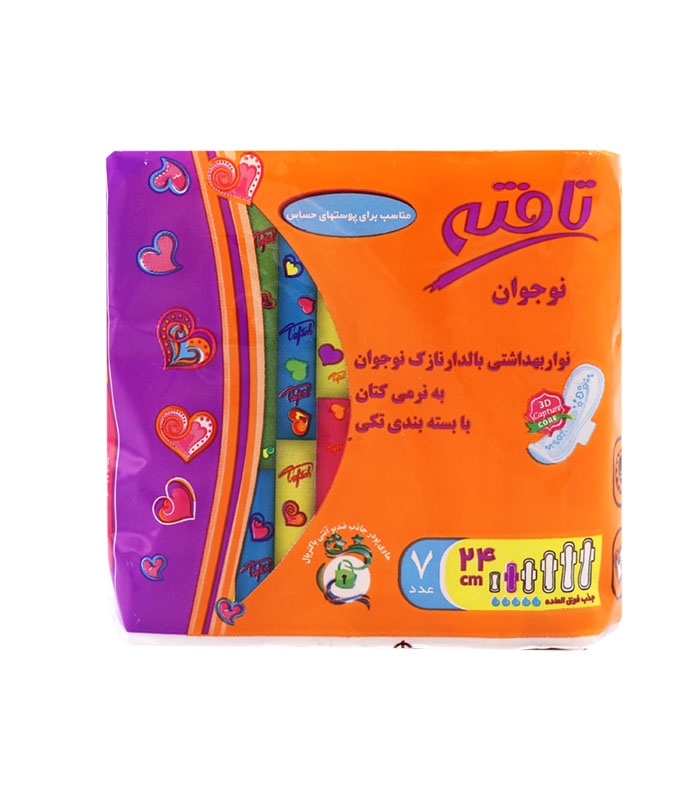 نوار بهداشتی بالدار نازک کتانی تافته مدل نوجوان کد 1102 - بسته 7 عددی