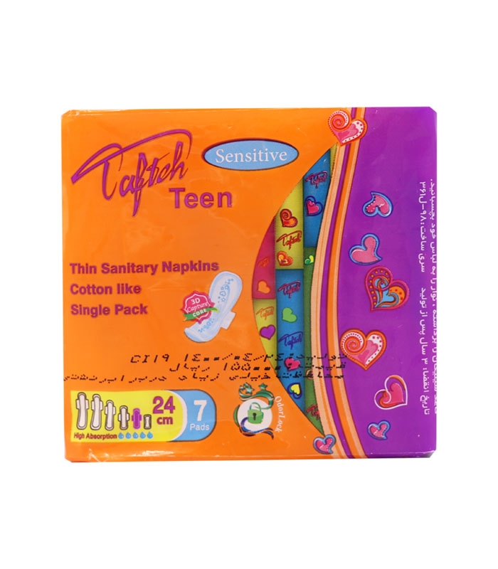 نوار بهداشتی بالدار نازک کتانی تافته مدل نوجوان کد 1102 - بسته 7 عددی