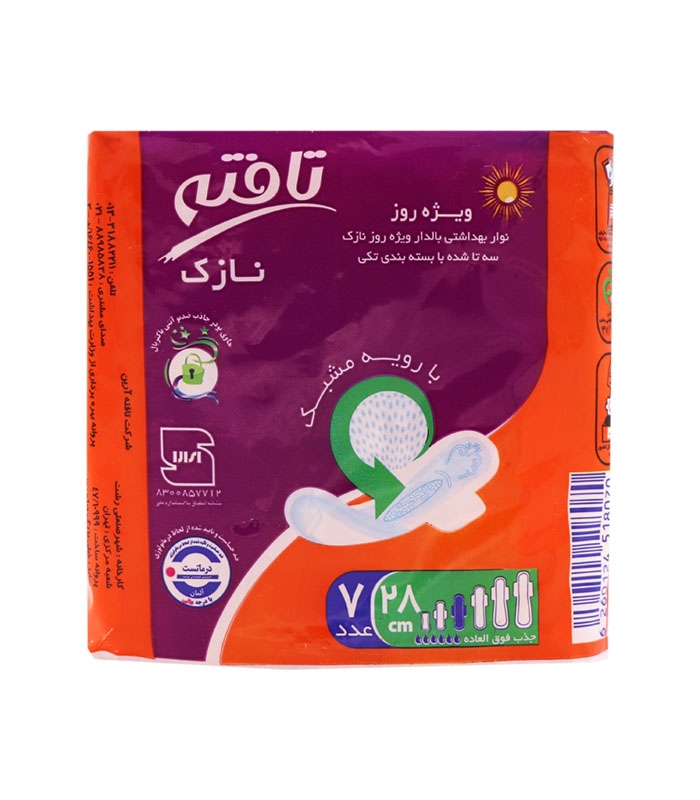 نوار بهداشتی بالدار نازک مشبک تافته ویژه روز کد 1105 - بسته 7 عددی