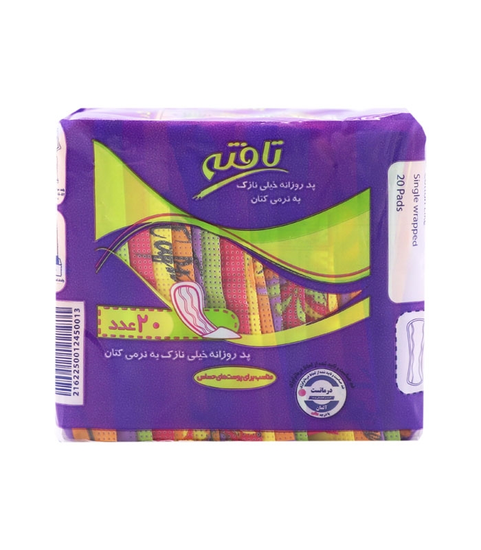 پد ‌بهداشتی روزانه خیلی نازک کتانی تافته کد 0913  - بسته 20 عددی