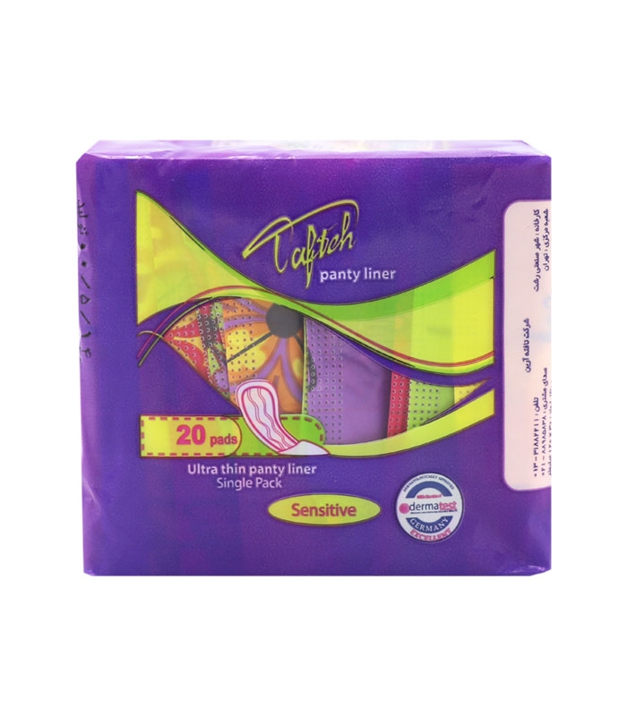 پد ‌بهداشتی روزانه خیلی نازک کتانی تافته کد 0913  - بسته 20 عددی