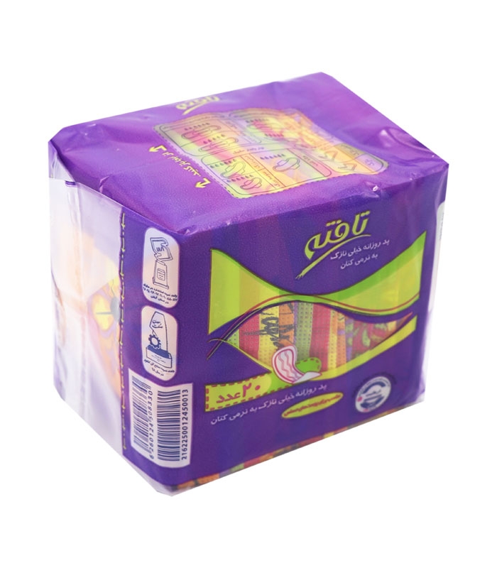 پد ‌بهداشتی روزانه خیلی نازک کتانی تافته کد 0913  - بسته 20 عددی