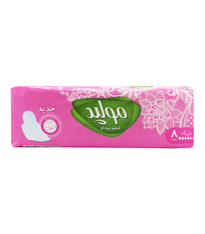 نوار بهداشتی بالدار ضخیم کتانی مولپد Molped مدل Classic بزرگ کد 405 - بسته 8 عددی