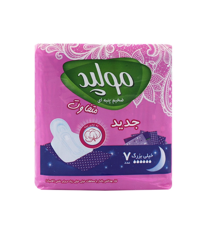 نوار بهداشتی بالدار ضخیم کتانی مولپد Molped مدل Classic خیلی بزرگ بسته بندی تکی کد 416 - بسته 7 عددی
