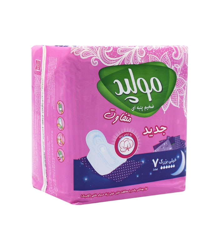 نوار بهداشتی بالدار ضخیم کتانی مولپد Molped مدل Classic خیلی بزرگ بسته بندی تکی کد 416 - بسته 7 عددی