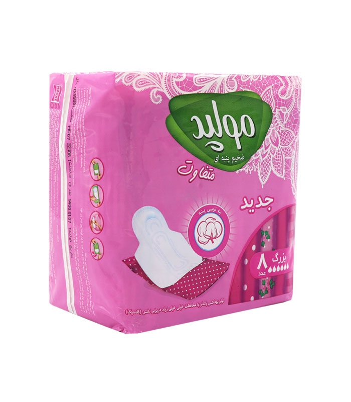 نوار بهداشتی بالدار ضخیم کتانی مولپد Molped مدل Classic بزرگ بسته بندی تکی کد 417  - بسته 8 عددی