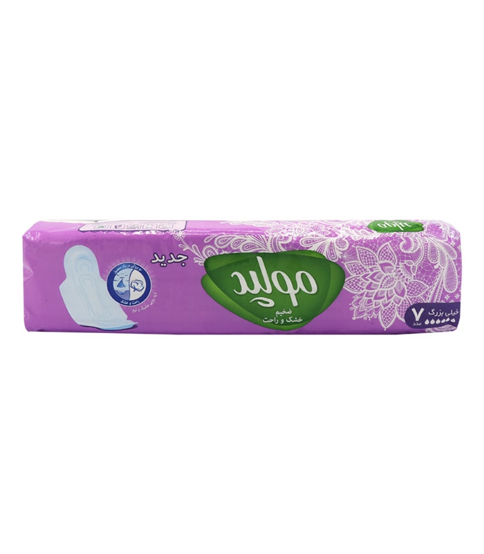 نوار بهداشتی بالدار ضخیم مشبک مولپد Molped مدل Extra خیلی بزرگ کد 409 - بسته 7 عددی