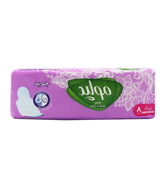 نوار بهداشتی بالدار ضخیم مشبک مولپد Molped مدل Extra بزرگ کد 408 - بسته 8 عددی