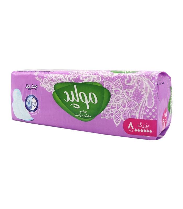 نوار بهداشتی بالدار ضخیم مشبک مولپد Molped مدل Extra بزرگ کد 408 - بسته 8 عددی