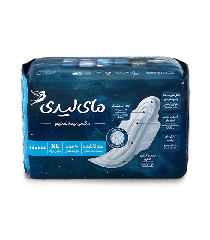 نوار بهداشتی بالدار نیمه ضخیم مشبک MyLady مای لیدی مدل Maxi Night خیلی بزرگ کد 699 - بسته 10 عددی