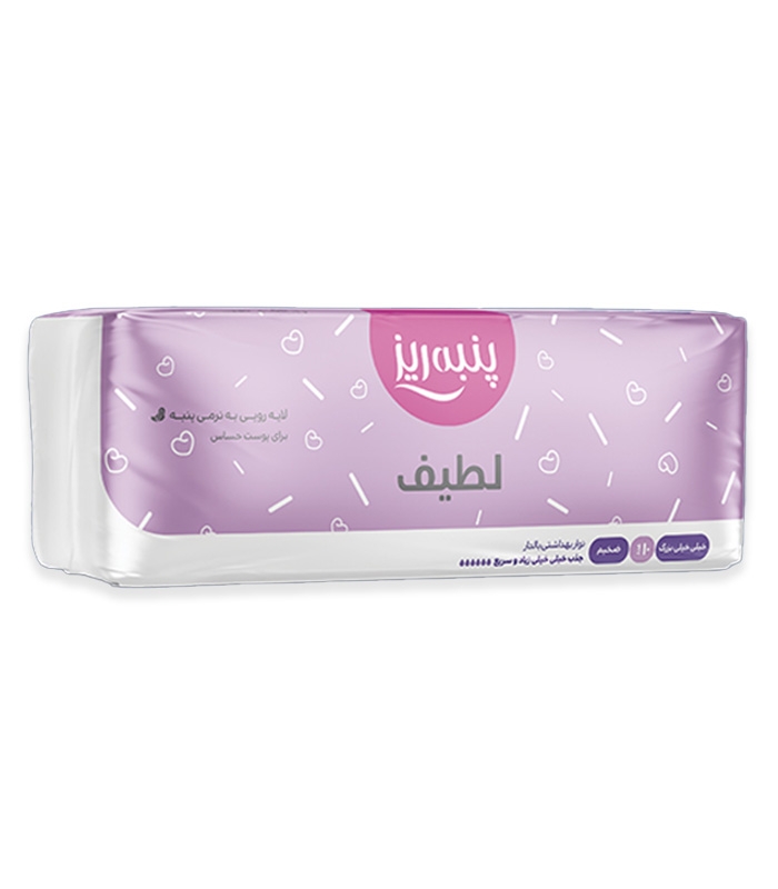 نوار بهداشتی بالدار ضخیم کتانی Panberes پنبه ریز خیلی خیلی بزرگ - بسته 10 عددی