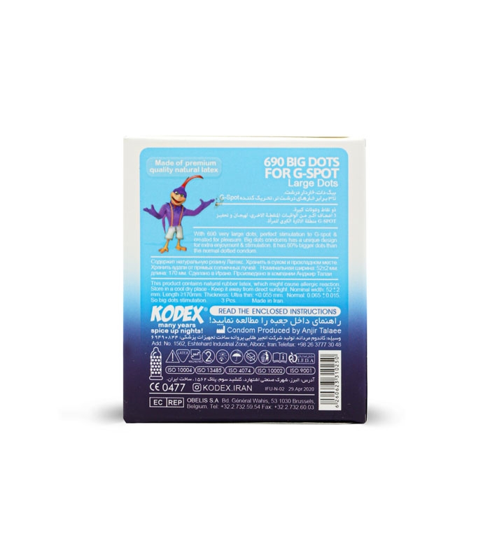 کاندوم خاردار تحریک کننده ناچ کدکس Nach Kodex مدل 690 Big Dots - بسته 3 عددی