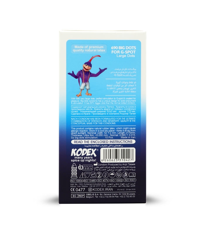 کاندوم خاردار تحریک کننده ناچ کدکس Nach Kodex مدل 691 Big Dots - بسته 10 عددی