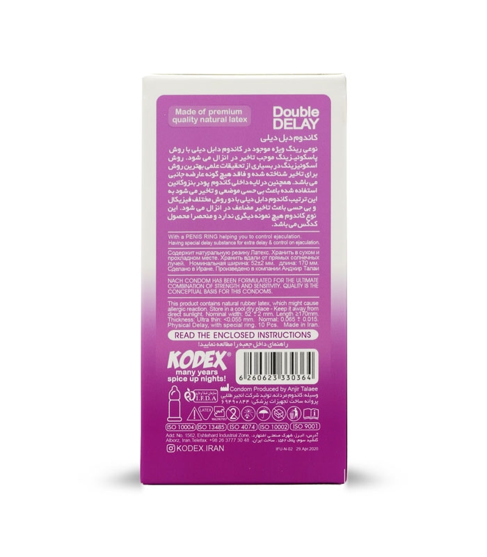 کاندوم تاخیری ناچ کدکس Nach Kodex مدل Double Delay - بسته 10 عددی