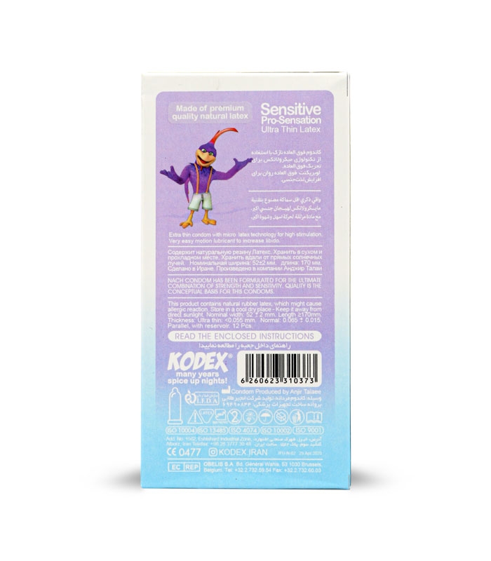 کاندوم بسیار نازک تحریک کننده ناچ کدکس Nach Kodex مدل Sensitive Pro-Sensation - بسته 12 عددی