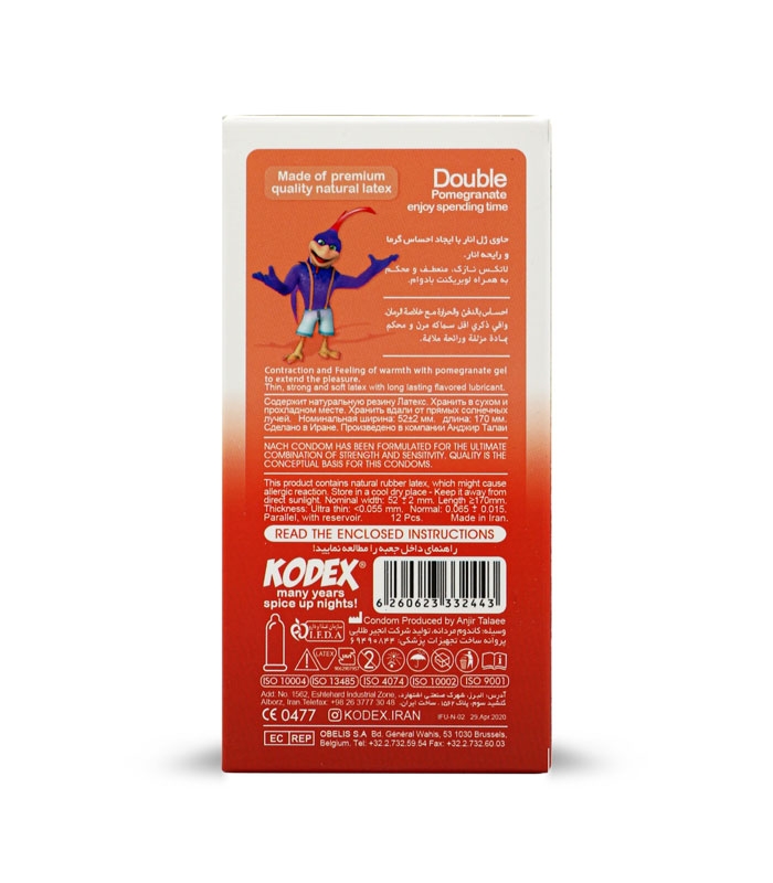 کاندوم نازک ناچ کدکس Nach Kodex مدل Double Pomegranate - بسته 12 عددی