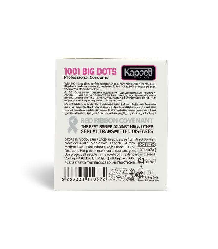 کاندوم خاردار تحریک کننده کاپوت Kapoot مدل 1001 Big Dots - بسته 3 عددی