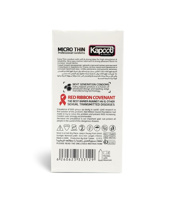 کاندوم بسیار نازک تحریک کننده کاپوت Kapoot مدل Micro Thin - بسته 12 عددی