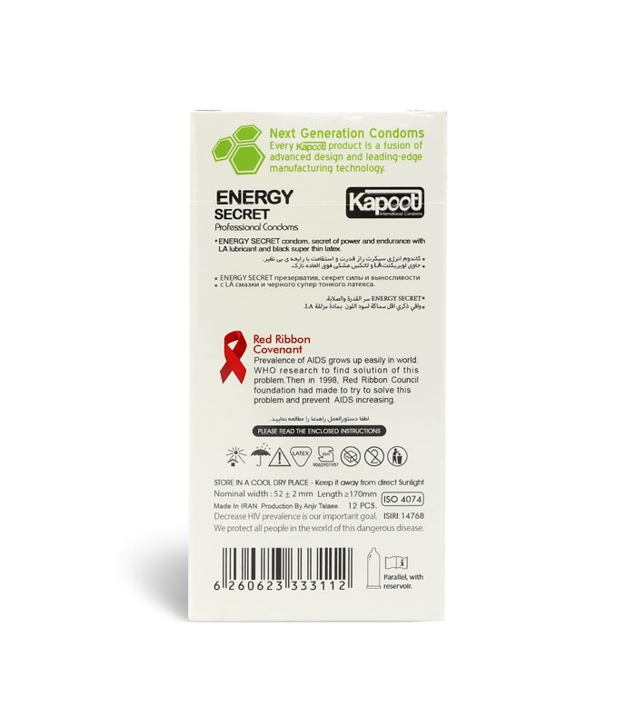 کاندوم بسیار نازک کاپوت Kapoot مدل Energy Secret - بسته 12 عددی