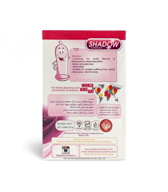 کاندوم بسیار نازک تحریک کننده شادو Shadow مدل sensitive - بسته 12 عددی
