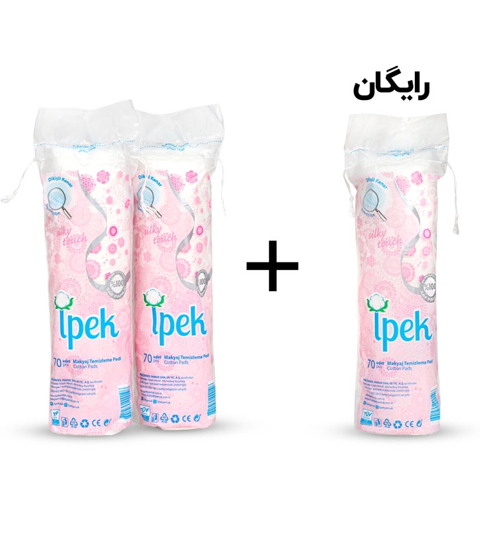 پک پد پاک کننده آرایش پنبه‌ای دو طرفه Ipek ایپک - بسته 2 عددی به همراه 1 عدد رایگان