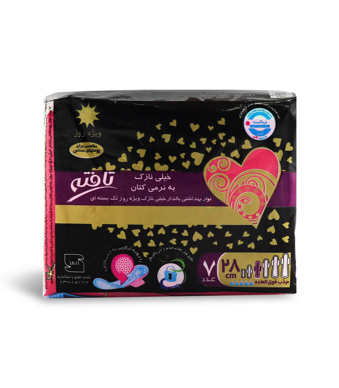 نوار بهداشتی بالدار خیلی نازک کتانی تافته ویژه روز - بسته 7 عددی