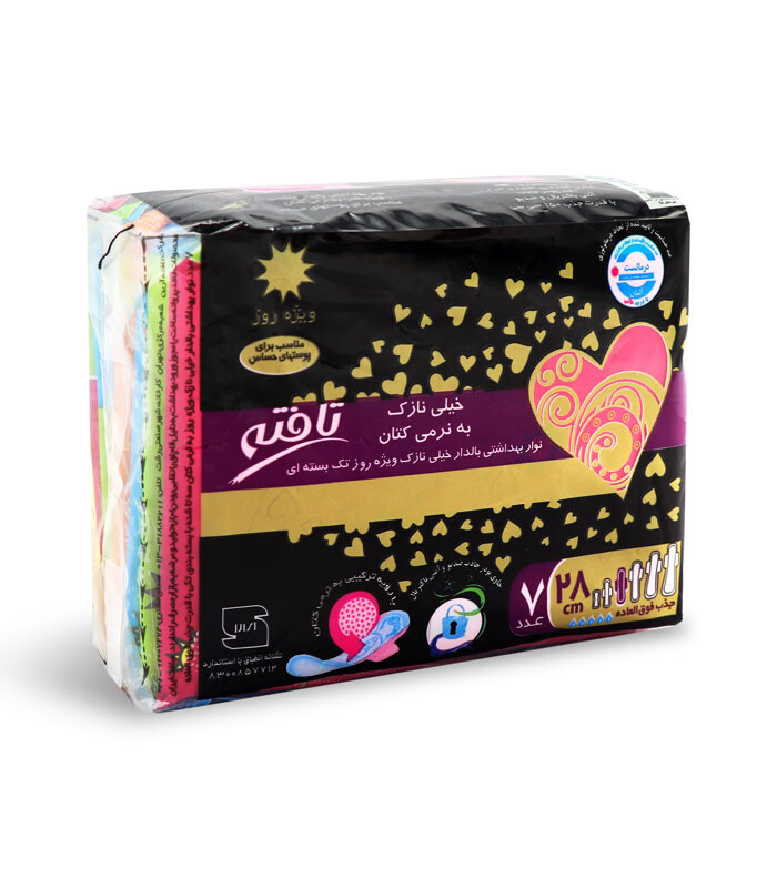 نوار بهداشتی بالدار خیلی نازک کتانی تافته ویژه روز - بسته 7 عددی