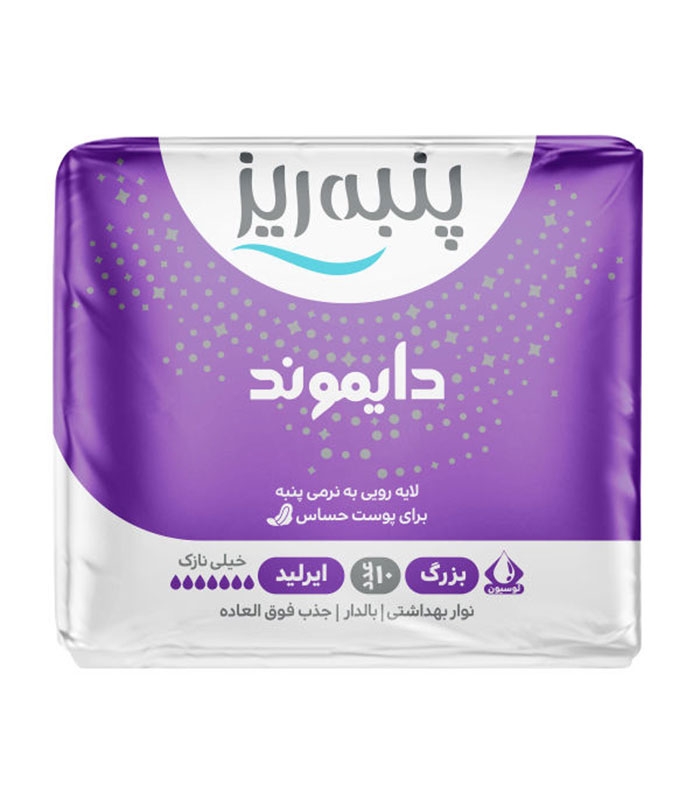 نوار بهداشتی بالدار خیلی نازک کتانی پنبه ریز مدل ایرلید بزرگ - بسته 10 عددی