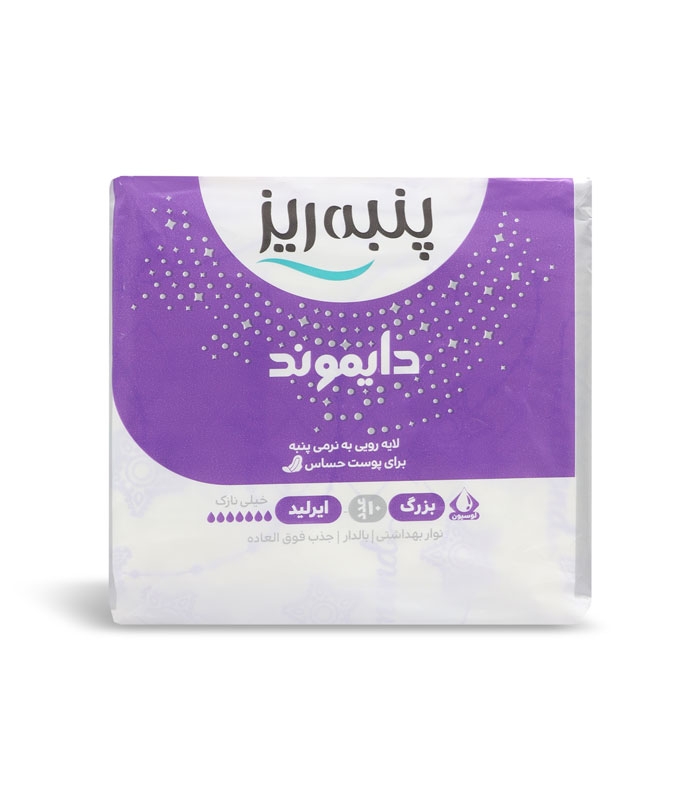 نوار بهداشتی بالدار خیلی نازک کتانی پنبه ریز مدل ایرلید بزرگ - بسته 10 عددی