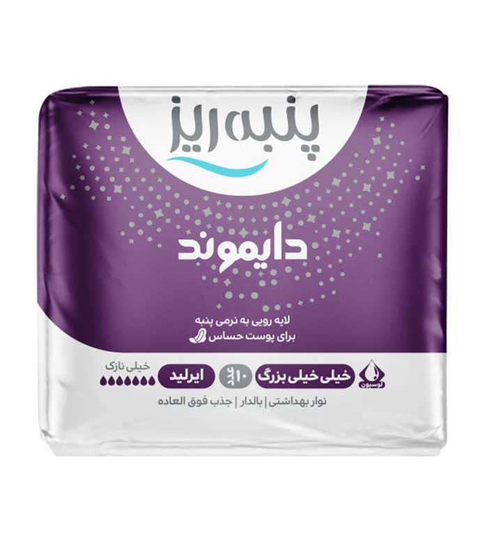 نوار بهداشتی بالدار خیلی نازک کتانی پنبه ریز مدل ایرلید خیلی خیلی بزرگ - بسته 10 عددی
