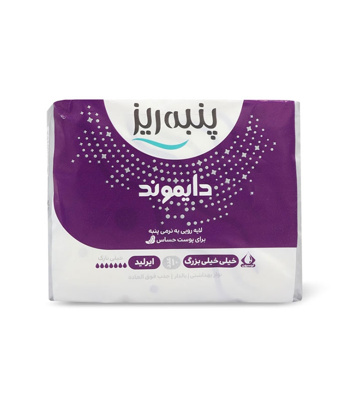 نوار بهداشتی بالدار خیلی نازک کتانی پنبه ریز مدل ایرلید خیلی خیلی بزرگ - بسته 10 عددی