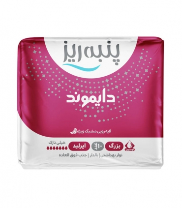نوار بهداشتی بالدار خیلی نازک مشبک پنبه ریز مدل ایرلید بزرگ - بسته 10 عددی