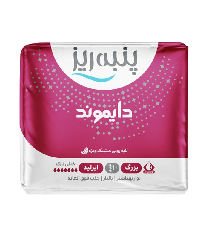 نوار بهداشتی بالدار خیلی نازک مشبک پنبه ریز مدل ایرلید بزرگ - بسته 10 عددی