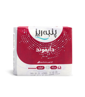 نوار بهداشتی بالدار خیلی نازک مشبک پنبه ریز مدل ایرلید بزرگ - بسته 10 عددی