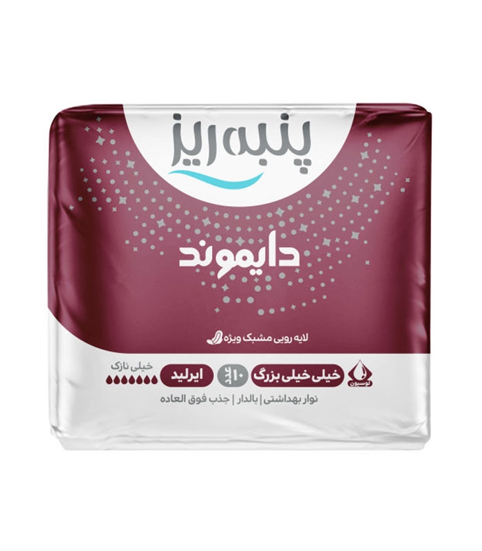 نوار بهداشتی بالدار خیلی نازک مشبک پنبه ریز مدل ایرلید خیلی خیلی بزرگ - بسته 10 عددی