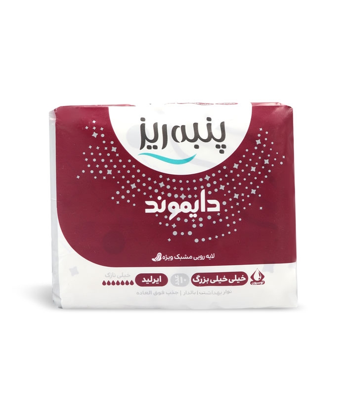نوار بهداشتی بالدار خیلی نازک مشبک پنبه ریز مدل ایرلید خیلی خیلی بزرگ - بسته 10 عددی