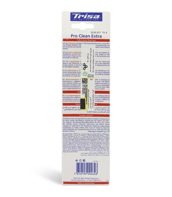پک مسواک برس نرم تریزا Trisa مدل Pro Clean Extra - بسته 2 عددی