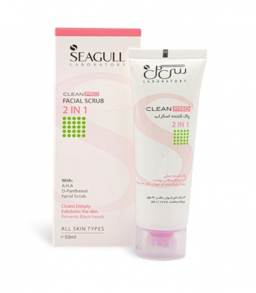پاک کننده اسکراب مناسب انواع پوست Seagull سی گل مدل Clean Pro 2 IN 1 - حجم 50 میلی لیتر