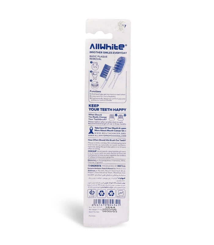 مسواک برس متوسط AllWhite آل وایت مدل Healthy Clean کد 608 دارای درپوش زرد